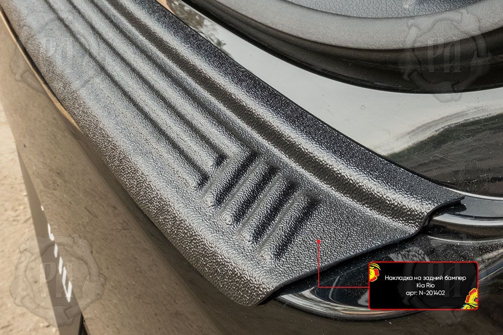 Накладка Русская Артель на задний бампер для Kia Rio IV седан 2020-2026. Артикул N-201402