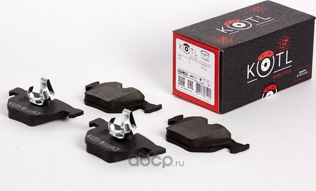Колодки тормозные дисковые задние к-т BMW E70/F15/E71/F16 (Kotl) Kotl. Артикул 1730kt