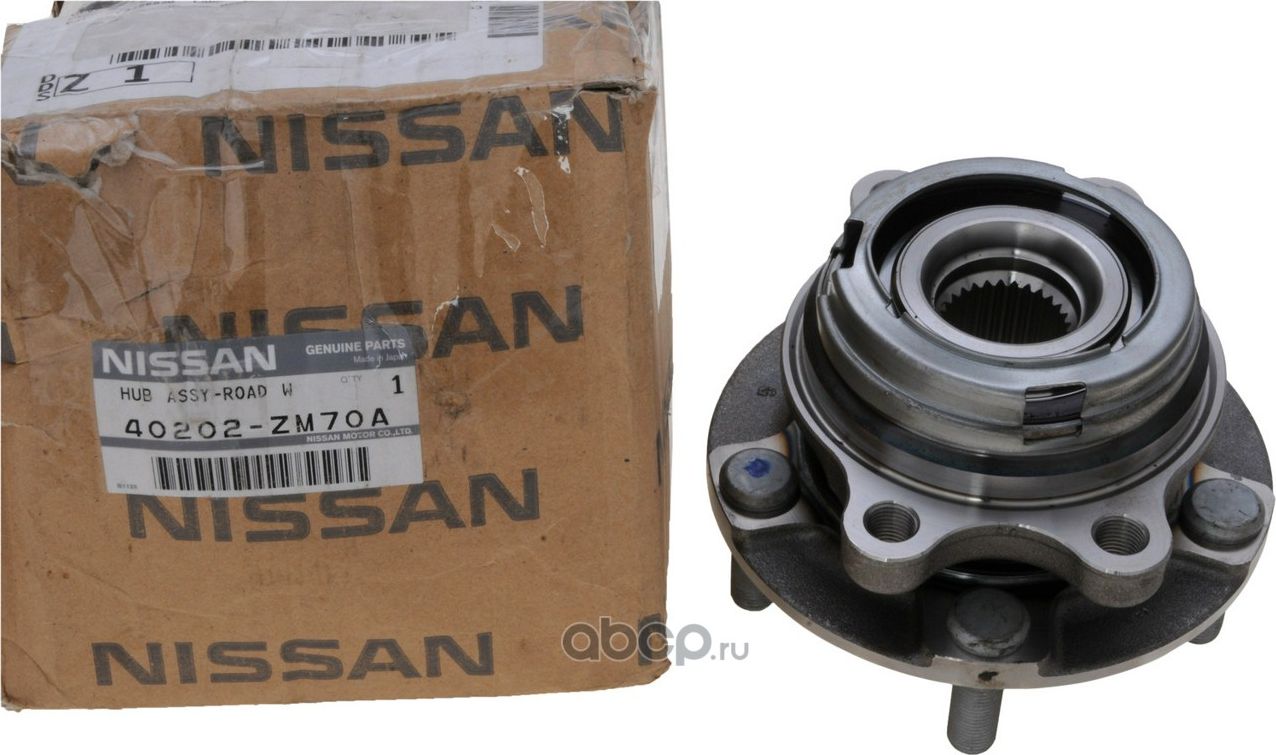 Ступица колеса Nissan. Артикул 40202ZM70A