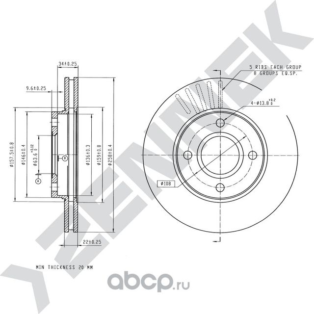 Диск тормозной передний FORD FIESTA 95-> FOCUS 98-09 (Zennek). Артикул DBD0032