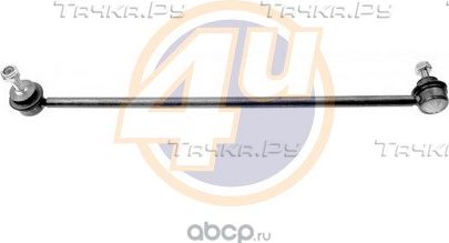 Стойка (тяга) стабилизатора 4U. Артикул BW-F-62963