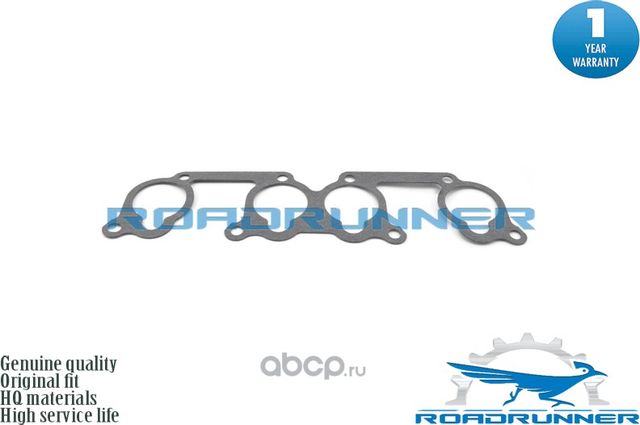 Прокладка впускного коллектора (Roadrunner). Артикул RR037129717C