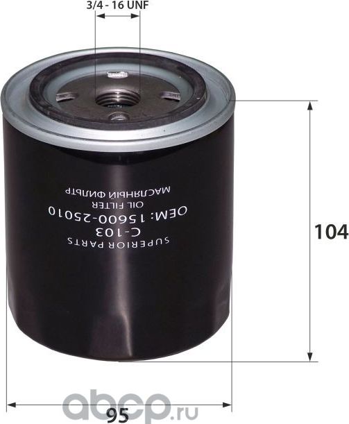 C-103 2105-1012005 (фильтр масляный) (RB-Exide). Артикул C103