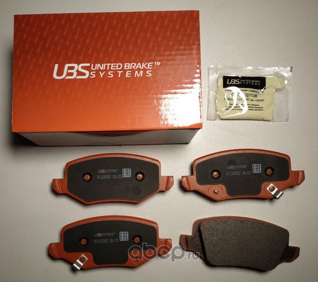 Тормозные колодки для HAVAL JOLION задние  в комплекте со смазкой (5г) (UBS). Артикул b1120002