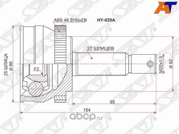 Шрус наружный HYUNDAI TUSCON 2.0 - CRDI 4WD 04-1 (SAT). Артикул HY020A