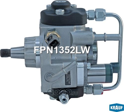 ТНВД Krauf. Артикул FPN1352LW