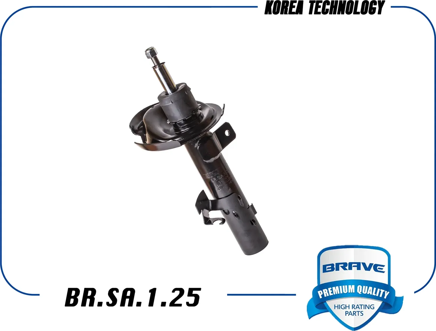 Амортизатор правый (Brave). Артикул BRSA125
