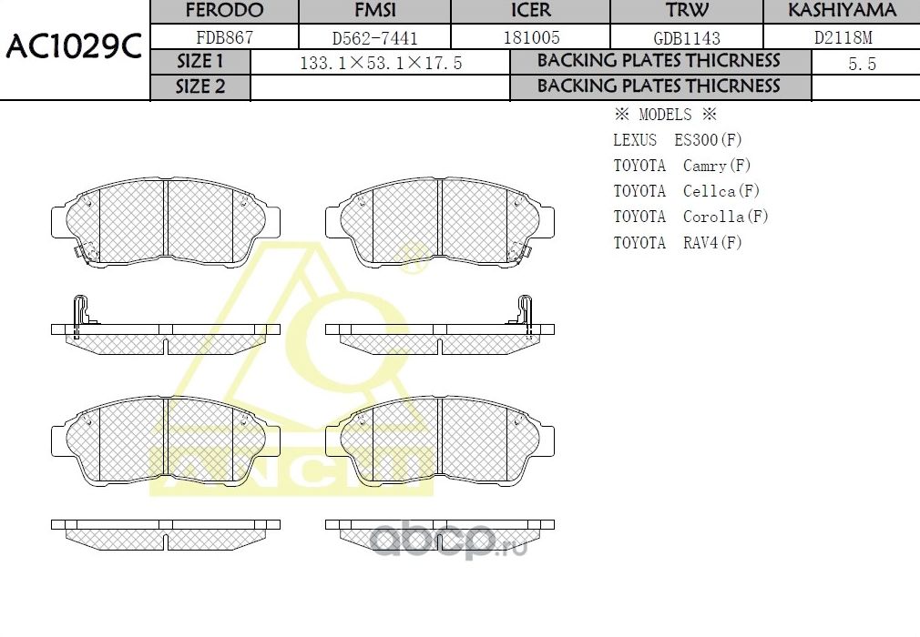 Тормозные колодки (Anchi) Anchi. Артикул AC1029C