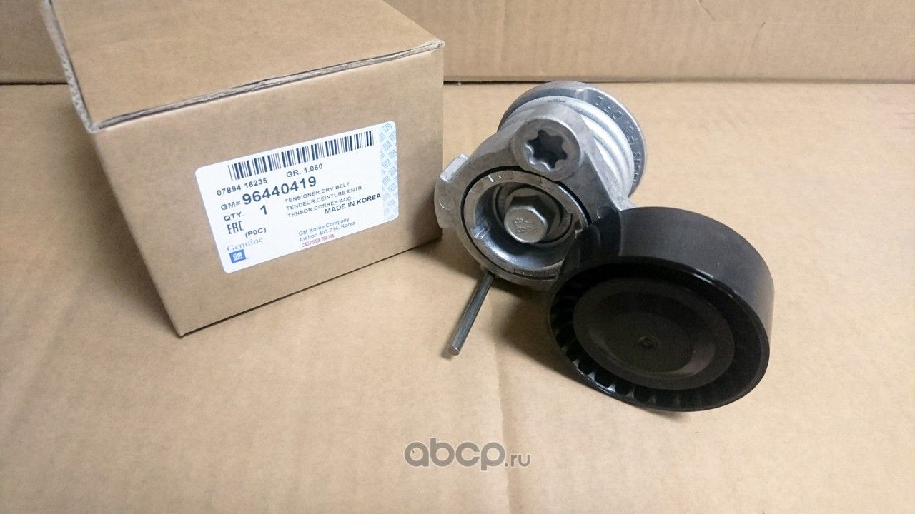 Натяжной ролик (натяжитель) приводного поликлинового ремня General Motors. Артикул 96440419