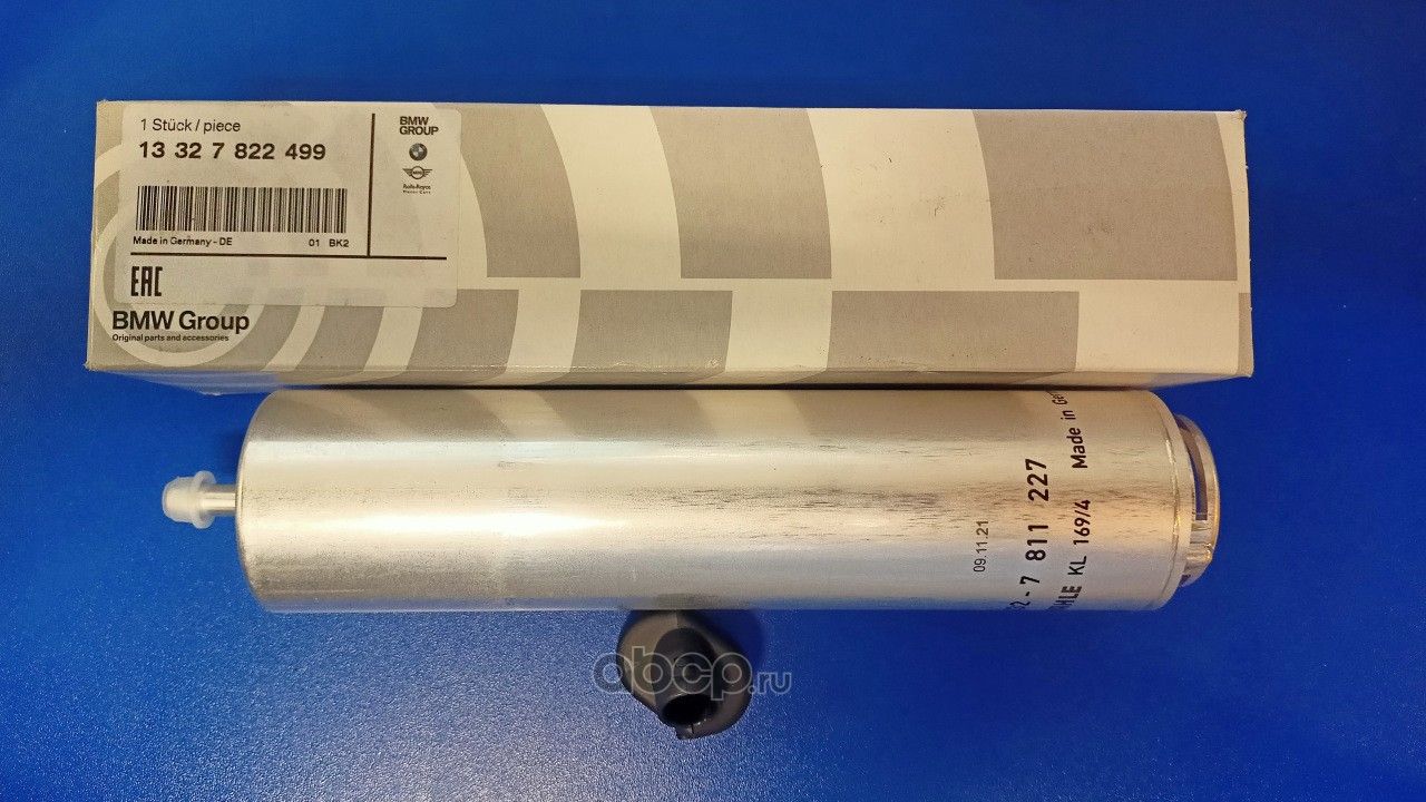 Топливный фильтр BMW. Артикул 13327822499