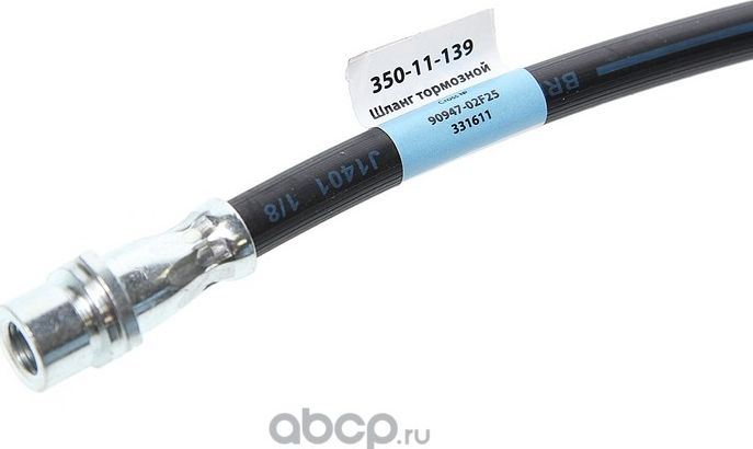 Шланг тормозной TOYOTA Land Cruiser задний правый MEGAPOWER Megapower. Артикул 35011139