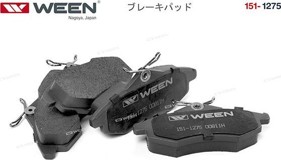 Тормозные колодки WEEN передние для Citroen C2 2003-2012. Артикул 151-1275