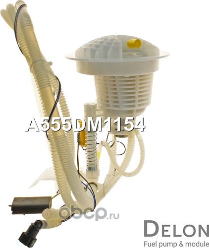 Фильтр для модуля в сборе (Delon). Артикул A555DM1154