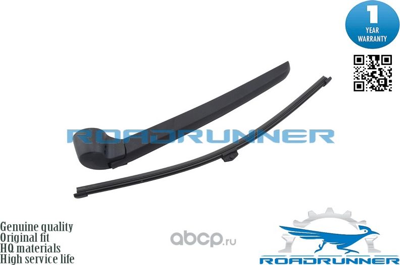 Щетка стеклоочистителя (Roadrunner). Артикул RR370R7