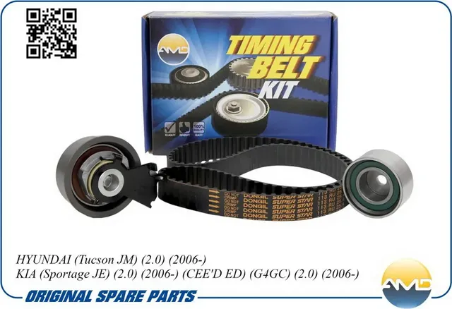 Комплект ремня ГРМ HYUNDAI/KIA SPORTAGE/TUCSON/CEED 06- 2.0 (ремень+два ролика) (AMD) AMD. Артикул AMDKITBR32