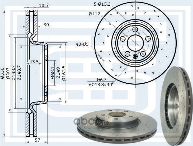 Диск тормозной передний, с перфорацией (Starke). Артикул 173941
