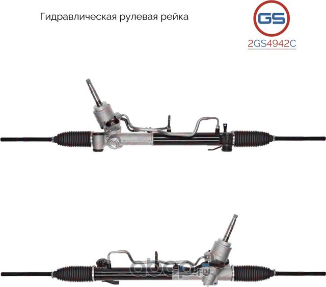 Новая рулевая рейка OPEL Insignia 2008- 2GS4942C. Артикул 2GS4942C