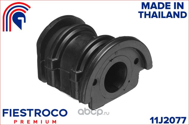 Сайлентблок рычага NISSAN SUNNY 86-90 пер.подв. (Fiestroco). Артикул 11J2077