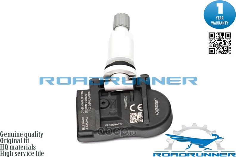 Датчик давления в шинах (Roadrunner). Артикул RR30030TPMS
