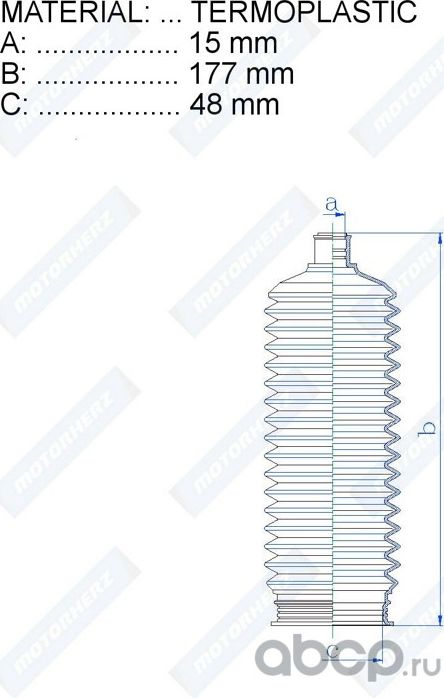 Пыльник рулевой рейки (Motorherz). Артикул RDZ0510MG