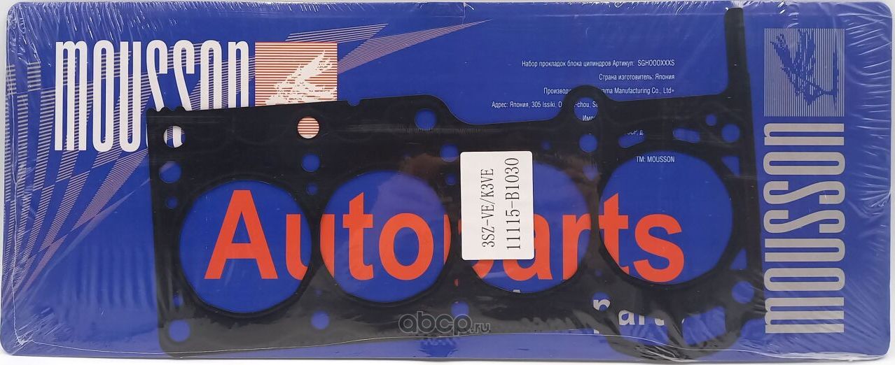 Прокладка ГБЦ Toyota 1,3 3SZVE,K3VE 06- металл (Mousson). Артикул SGH3SZVES