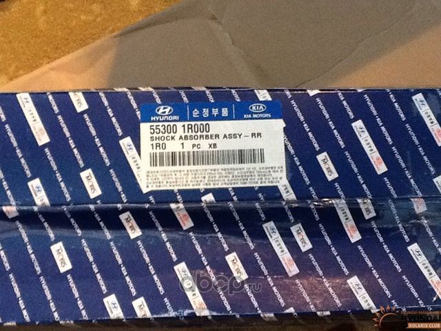 Амортизатор Hyundai / KIA. Артикул 553001R100