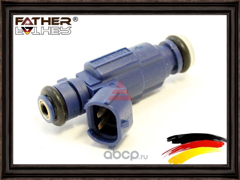 Форсунка топливная (Father). Артикул F1156R73