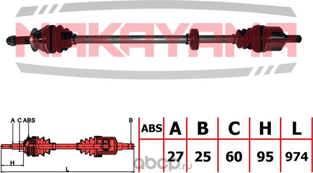 Вал приводной, передний правый (Nakayama). Артикул ND1975NY