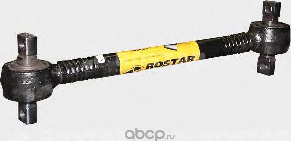 Штанга реактивная КАМАЗ-5490 MERCEDES обжимная с двухопорным РМШ L=615мм ROSTAR. Артикул 13492919010