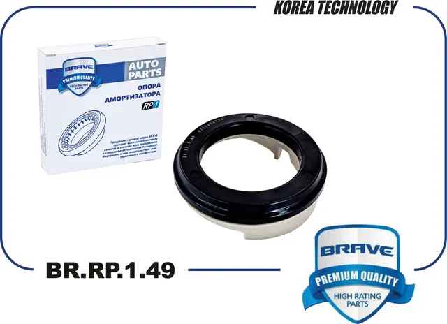 Подшипник опоры амортизатора (Brave). Артикул BR.RP.1.49