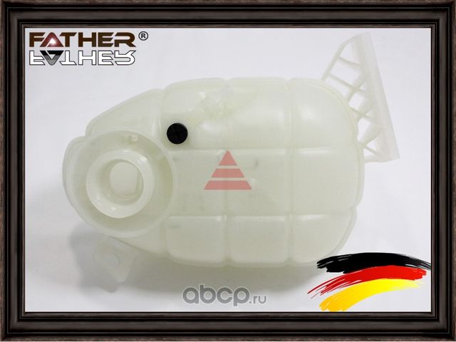 Расширительный бачок (Father). Артикул F2050R79