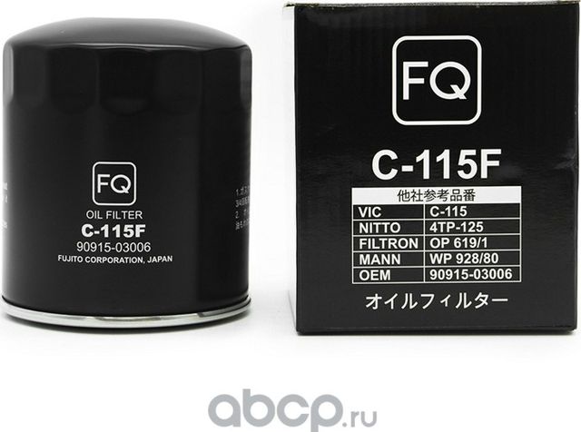 Фильтр масляный FQ C-115F 9091503006 , WP928/80, шт FQ. Артикул C115F