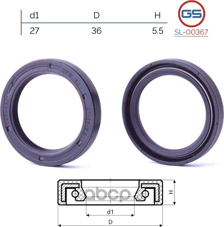 Сальник рулевой рейки 27 36 5.5 (GS). Артикул SL00367