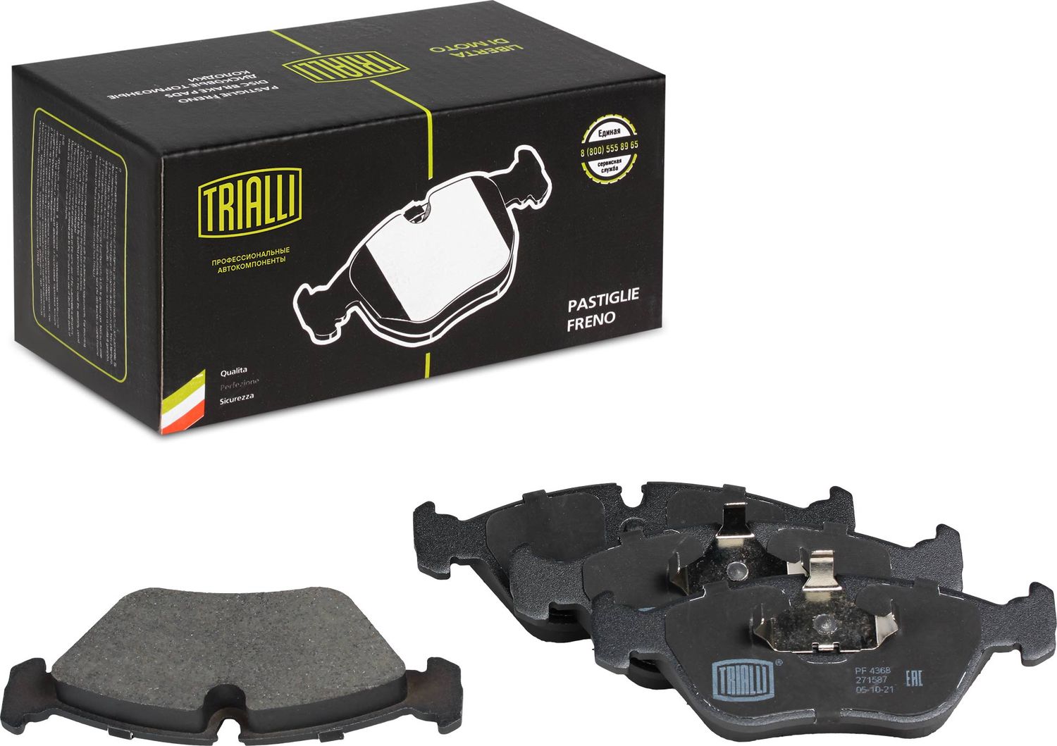 Тормозные колодки Trialli. Артикул PF 4368