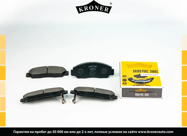 Колодки торм (Kroner). Артикул K003233