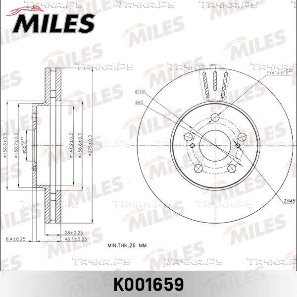 Тормозной диск Miles. Артикул K001659