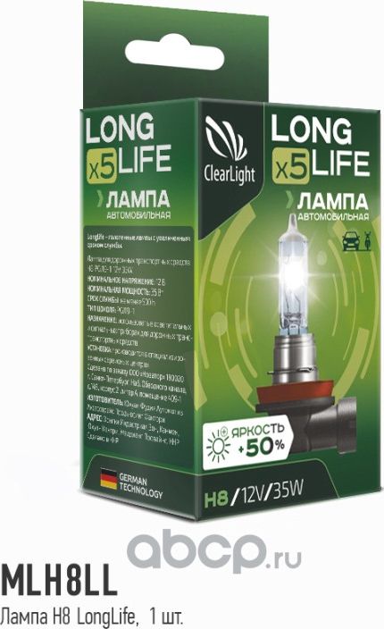 ЛАМПА ГАЛОГЕНОВАЯ H8 LONGLIFE 1ШТ (Clearlight). Артикул MLH8LL
