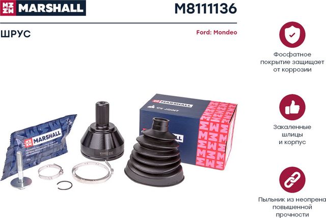 ШРУС наружный (Marshall). Артикул M8111136