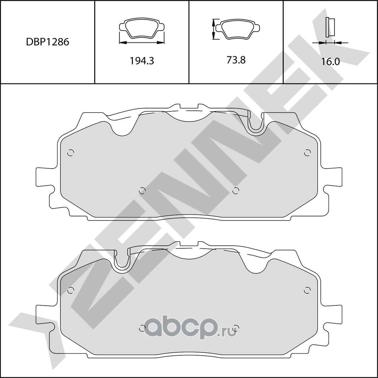 Колодки тормозные передние AUDI A4/A6 18>, E-TRON 19>, Q7 15>, Q8 18>, TOUAREG 1 (Zennek). Артикул DBP1286
