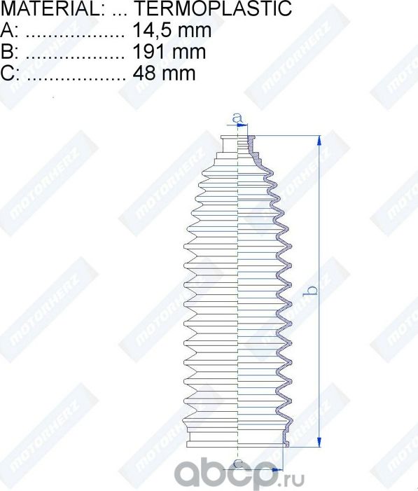 Пыльник рулевой рейки (Motorherz). Артикул RDZ0481MG