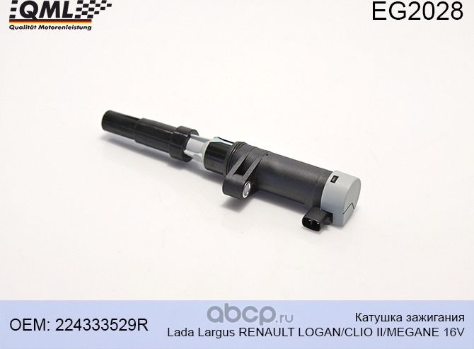 EG2028 Катушка зажигания Lada Largus RENAULT LOGAN/CLIO II/MEGANE 16V 224333529R (QML). Артикул EG2028