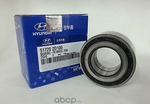 Ступичный подшипник (комплект) Hyundai / KIA. Артикул 517202D100