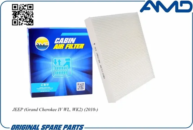 Фильтр салона (AMD). Артикул AMD.FC867