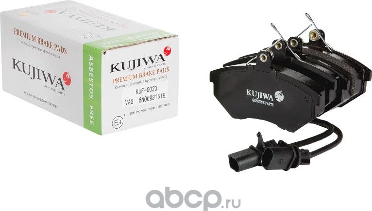 Колодки тормозные передние с пластинами KUF0023 KUJIWA 8E0698151M VAG. Артикул KUF0023