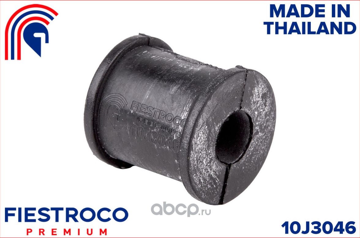 Втулка стабилизатора LEXUS RX300/330/350 03- задн.подв. (Fiestroco). Артикул 10j3046