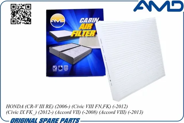 Фильтр салона (AMD). Артикул AMD.JFC67