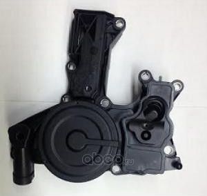 Маслоотделитель сапун двс VAG. Артикул 06H103495AC