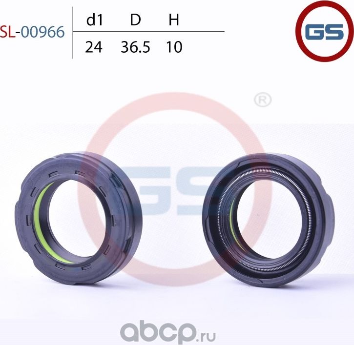 Сальник рулевой рейки 24 36.5 9/10 (GS). Артикул SL00966