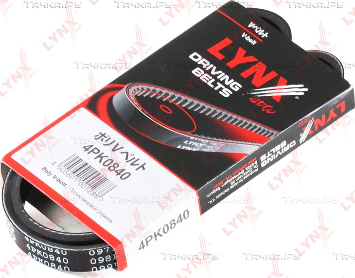 Приводной ремень поликлиновой LYNXauto для Land Rover Range Rover II 1994-2002. Артикул 4PK0840