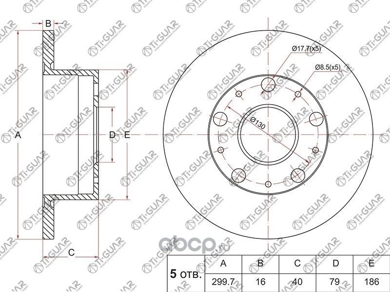 Диск тормозной (TI-Guar). Артикул TG424941